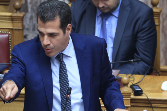 Πλεύρης